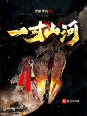 三五开出四六博