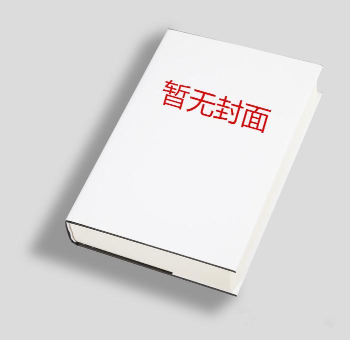 “腥城”